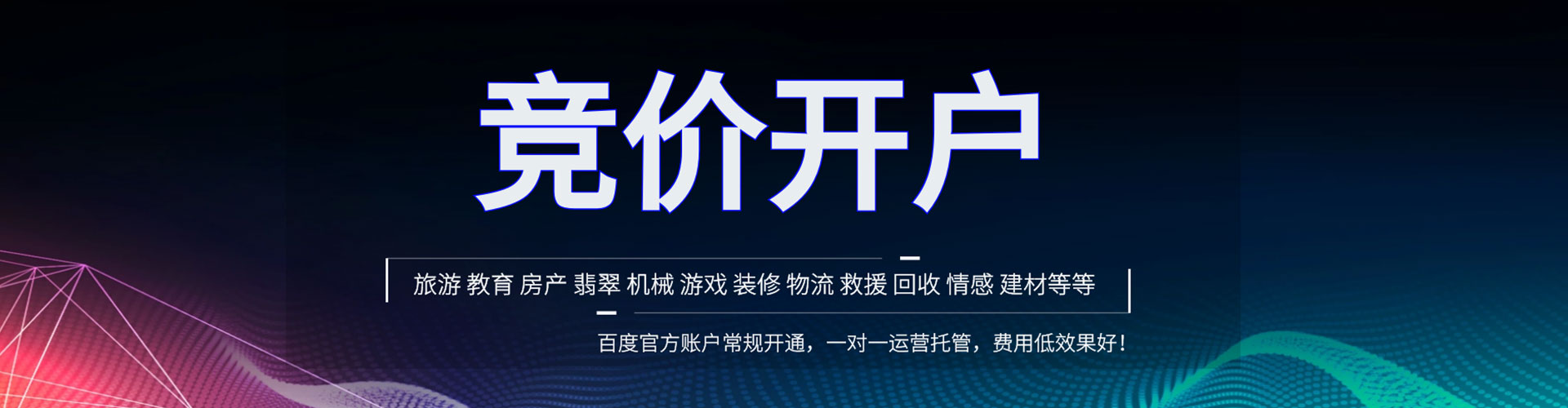 鄂托克前旗百度充值返点