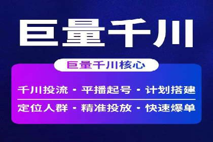 案例分享：推广竞价助力企业品牌升级