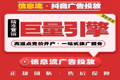 某企业信息流广告投放的预算分配策略